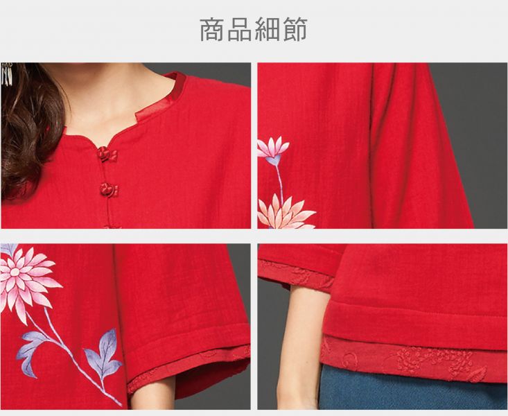 手繪雙層布上衣 