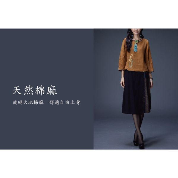 刺繡手繪上衣 