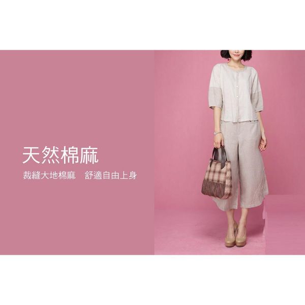 亞麻配色小外套 