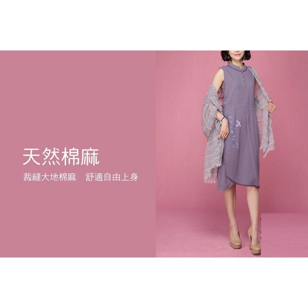 手繪亞麻七分背心裙 