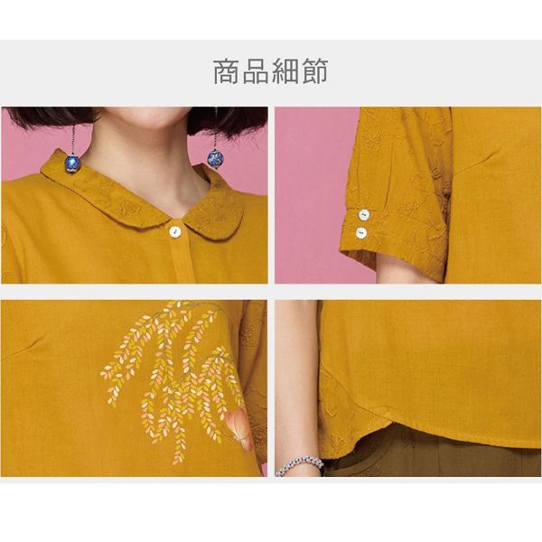 手繪刺繡翻領上衣 