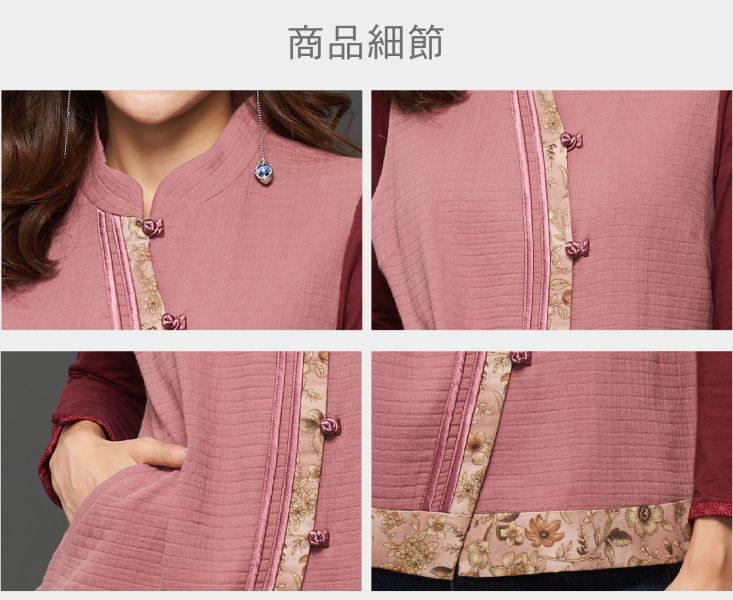 雙層布古布背心 