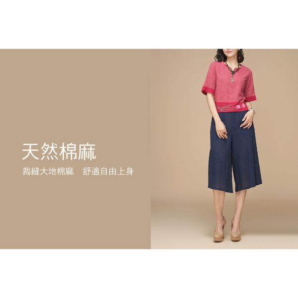 刺繡剪接寬褲裙 