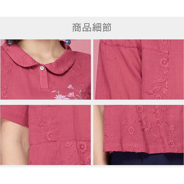 手繪刺繡翻領上衣 