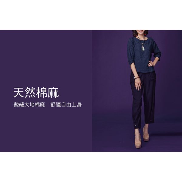 刺繡七分袖上衣 