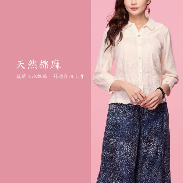 刺繡小翻領外衫 