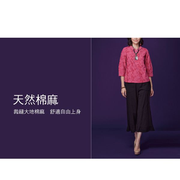 配色刺繡花苞上衣 