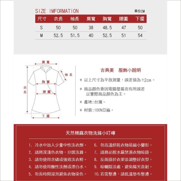 亞麻燈籠袖綁結衣 