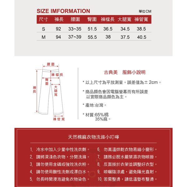 蠟染蛋糕褲裙 
