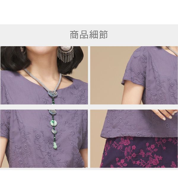 刺繡斜襟造型上衣 