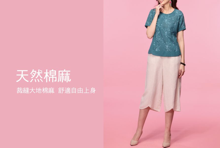 刺繡配色顯瘦上衣 
