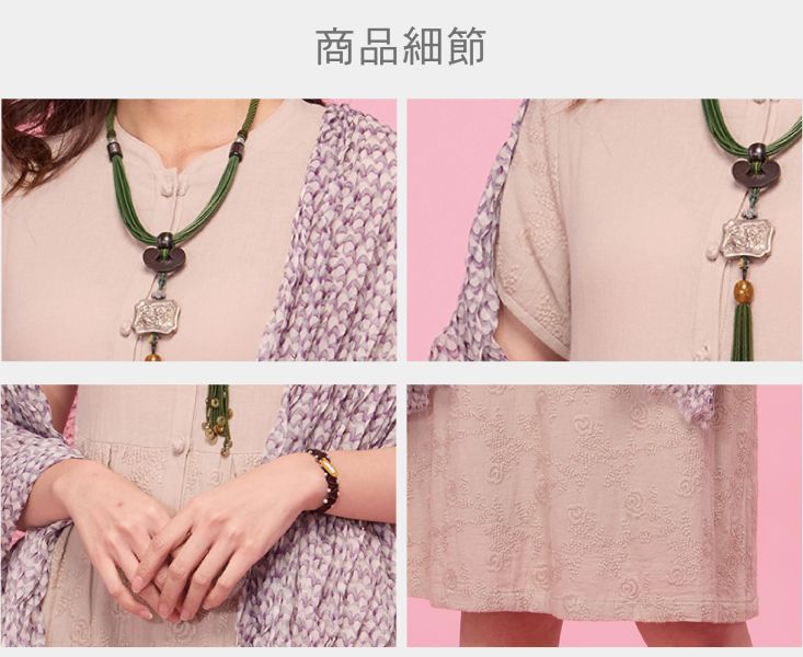 刺繡七分洋裝 