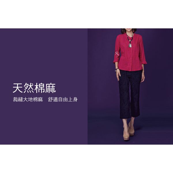 手繪刺繡前開上衣 