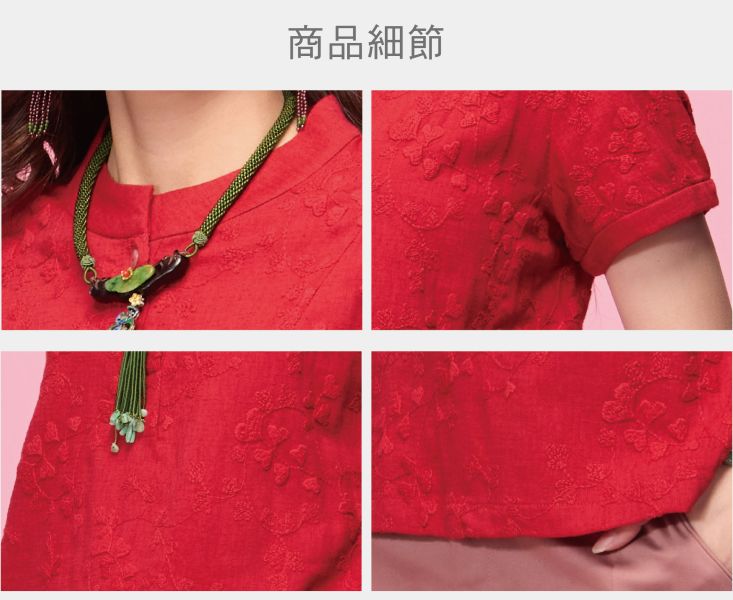 刺繡立領半開上衣 