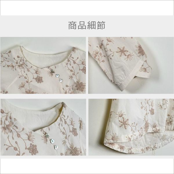 配色刺繡花苞上衣 