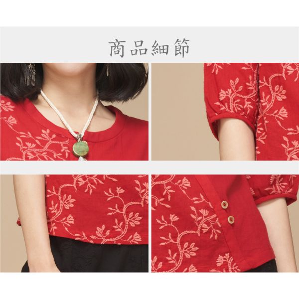 刺繡七分袖上衣 