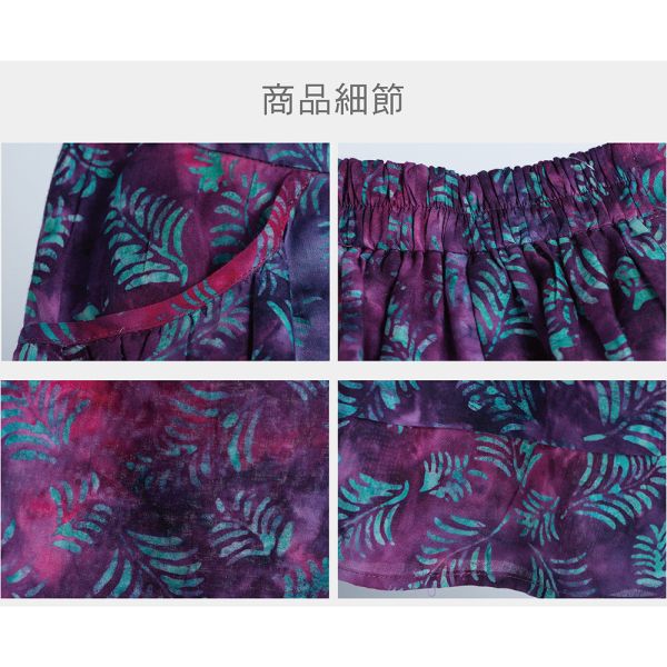 蠟染浪漫波浪褲裙 