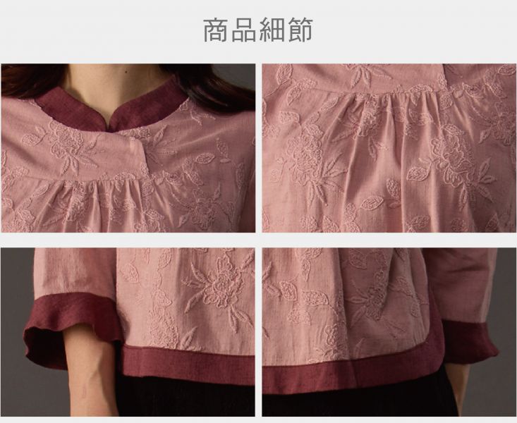 刺繡荷葉袖上衣 