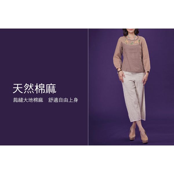 亞麻手繪配色上衣 