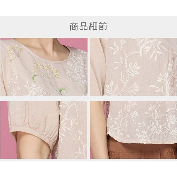 手繪刺繡上衣 