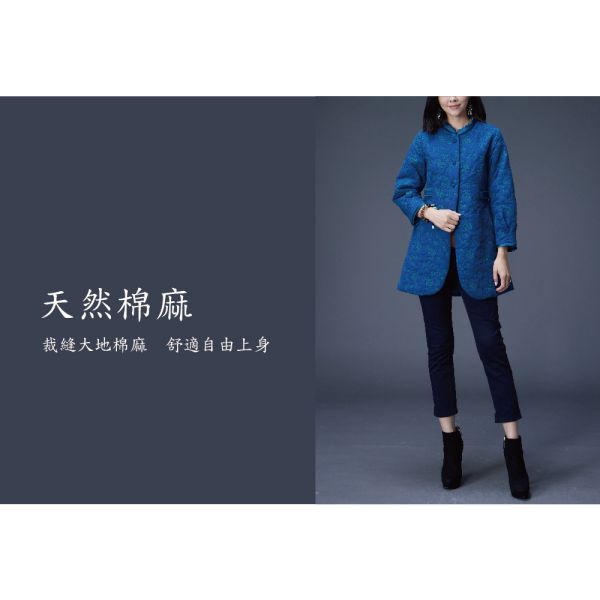 刺繡鋪棉長板外套 