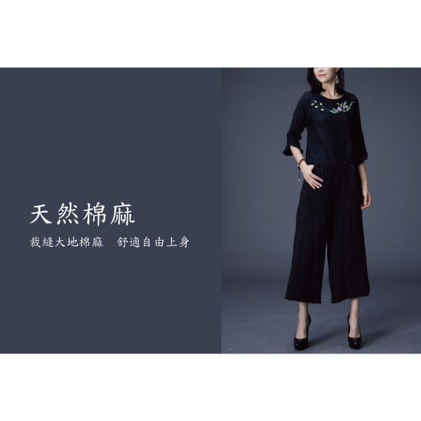 刺繡寬版褲裙 