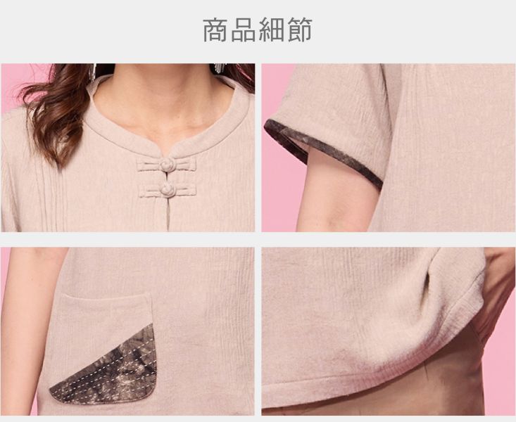 細褶貼袋上衣 