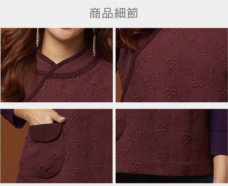 刺繡斜開古布背心 