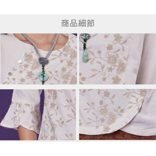 配色刺繡荷葉袖上衣 