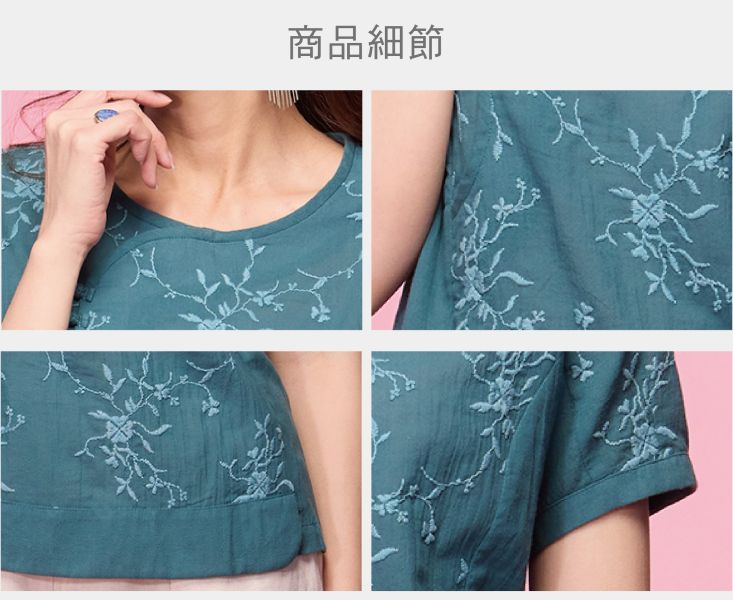 刺繡配色顯瘦上衣 