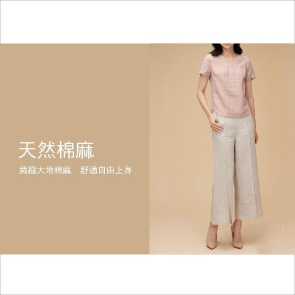 亞麻圓弧抽皺上衣 