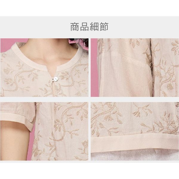 刺繡花苞上衣 