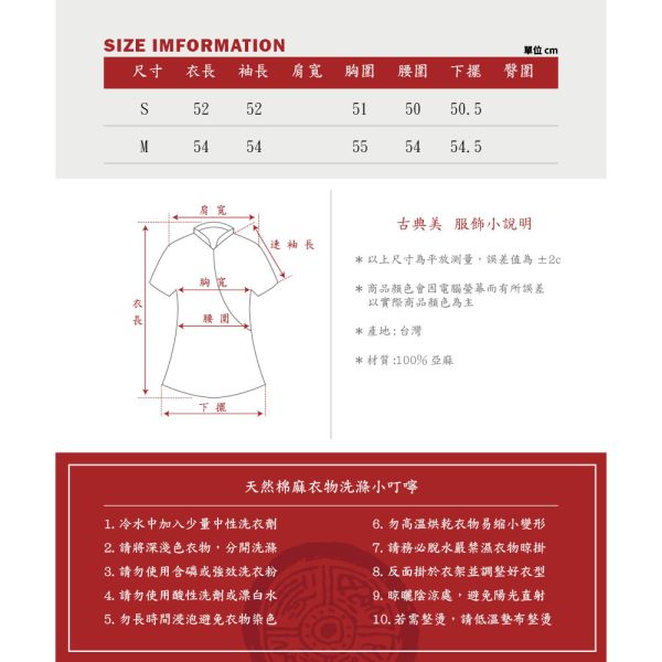 亞麻花苞袖外衫 