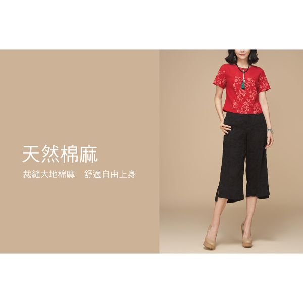 刺繡配色上衣 