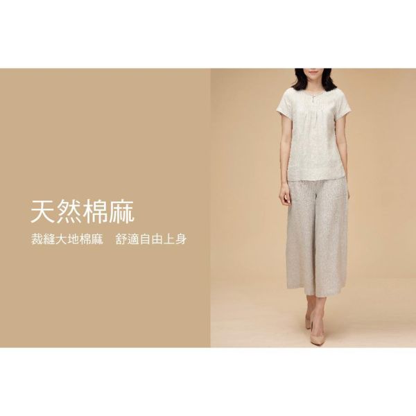 亞麻摺子圓弧上衣 