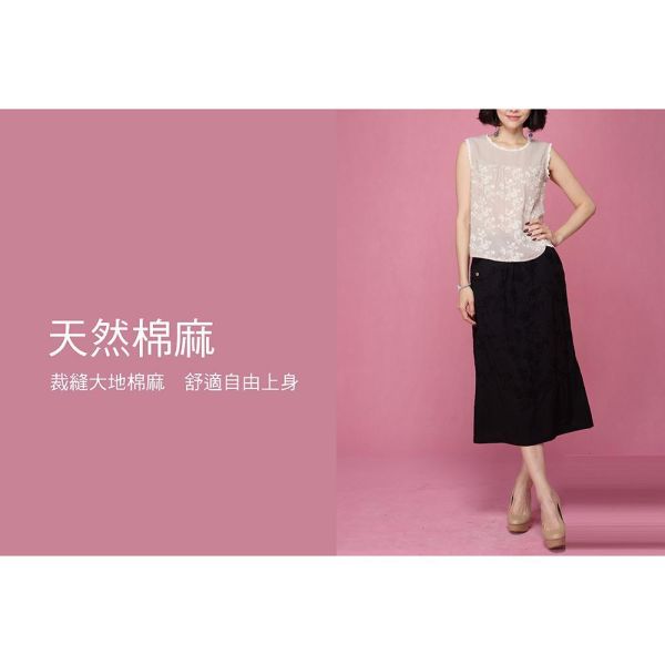 刺繡俏麗荷葉背心 