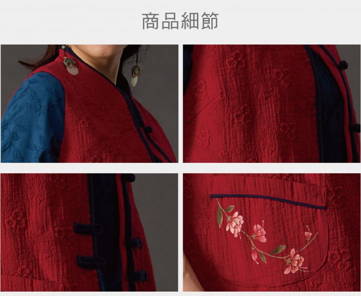 刺繡手繪貼袋背心 