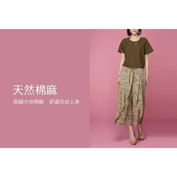 刺繡鬚邊俏麗上衣 