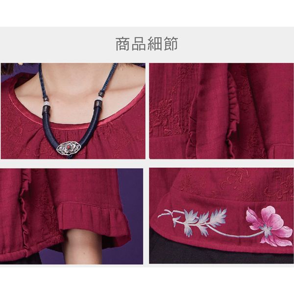 手繪刺繡荷葉上衣 