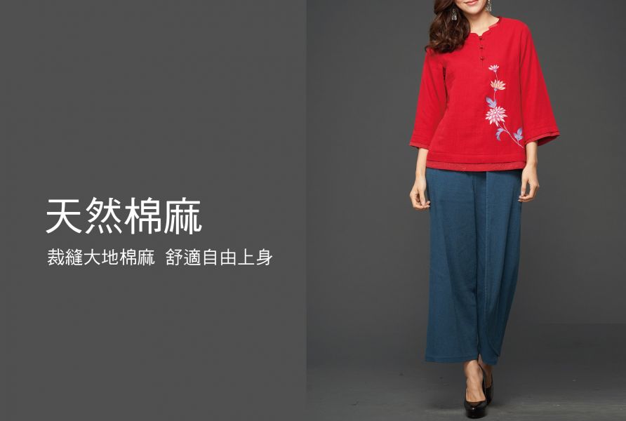 手繪雙層布上衣 