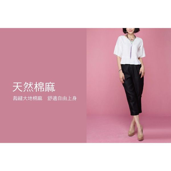 亞麻浪漫上衣 