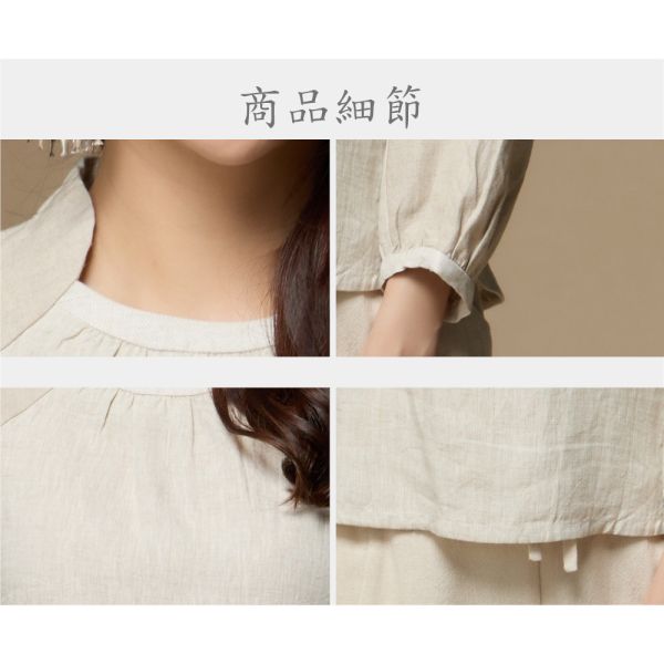 高領抽皺圓弧上衣 