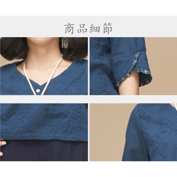 刺繡荷葉上衣 
