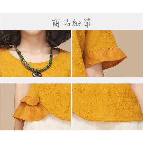 刺繡剪接荷葉上衣 