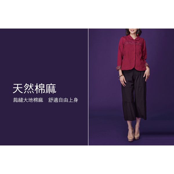 刺繡車花有裡背心 