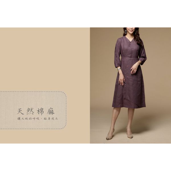 亞麻顯瘦七分洋裝 