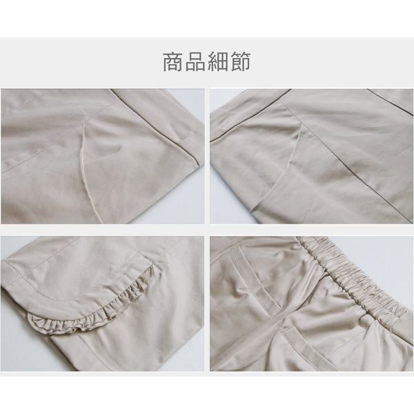 彈性顯瘦九分褲 