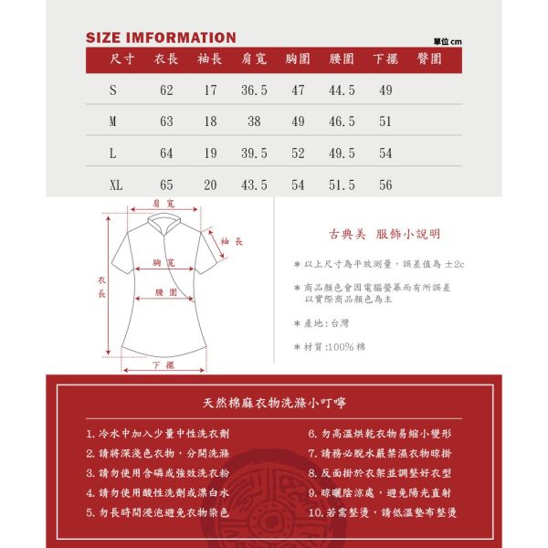 圓弧刺繡顯瘦T恤 