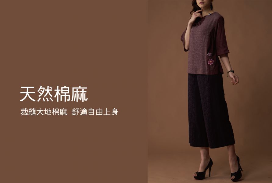 手繪刺繡上衣 