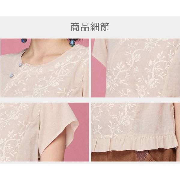 刺繡俏麗荷葉上衣 